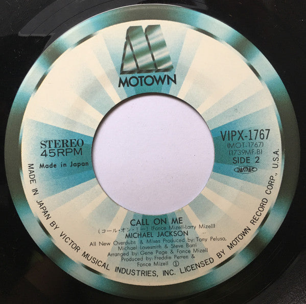 Farewell My Summer Love