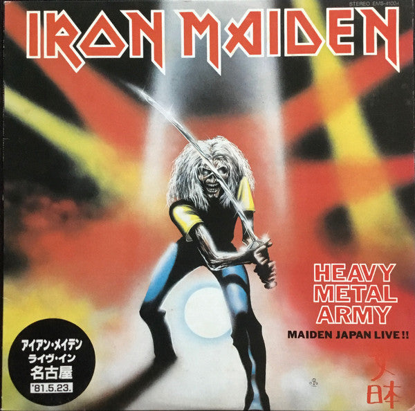 Heavy Metal Army - Maiden Japan Live !!