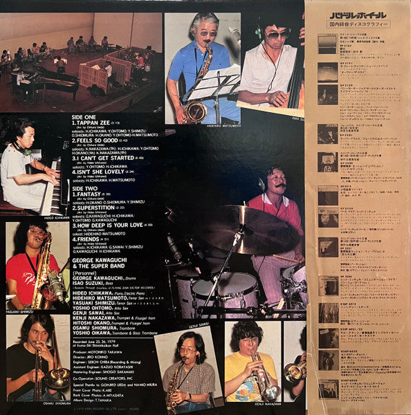 Super George & The Super Band