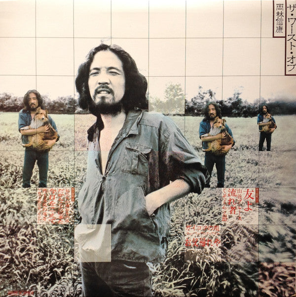 ザ・ワースト・オブ