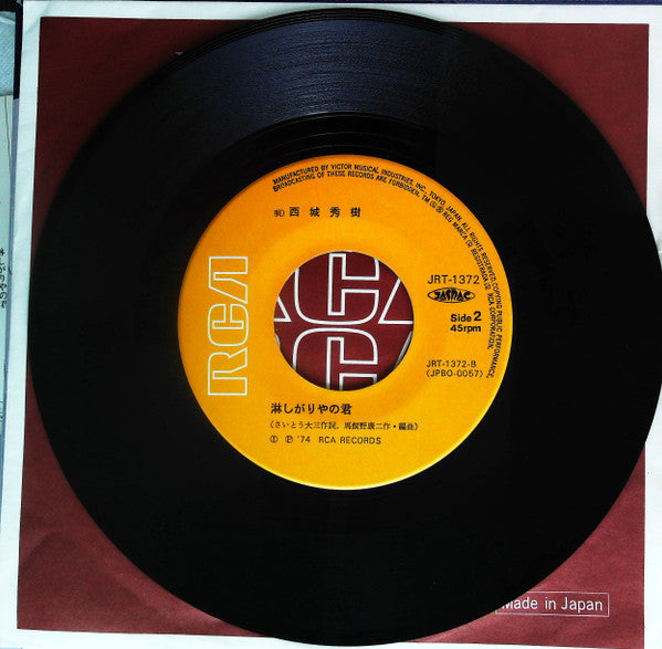 傷だらけのローラ