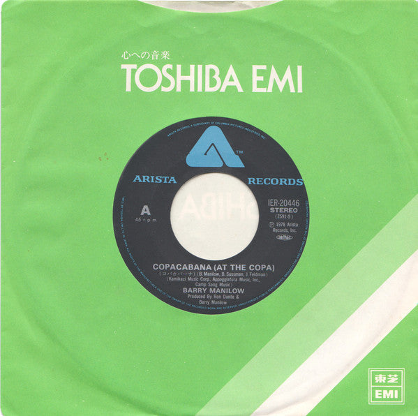 コパカバーナ = Copacabana (At The Copa)