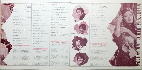 Mood In Guitar 2 = ムード・イン・ギター2