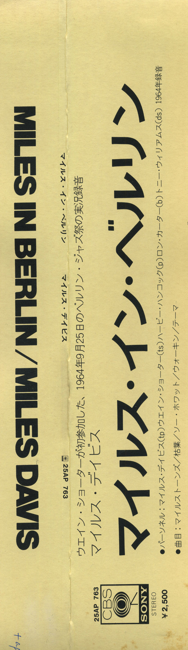 Miles In Berlin