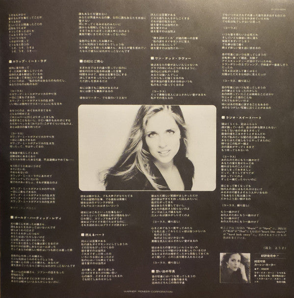 Two Sides To Every Woman