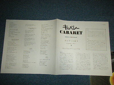 Cabaret - Original Soundtrack Recording