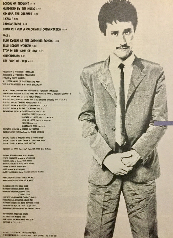 Murdered By The Music = 音楽殺人