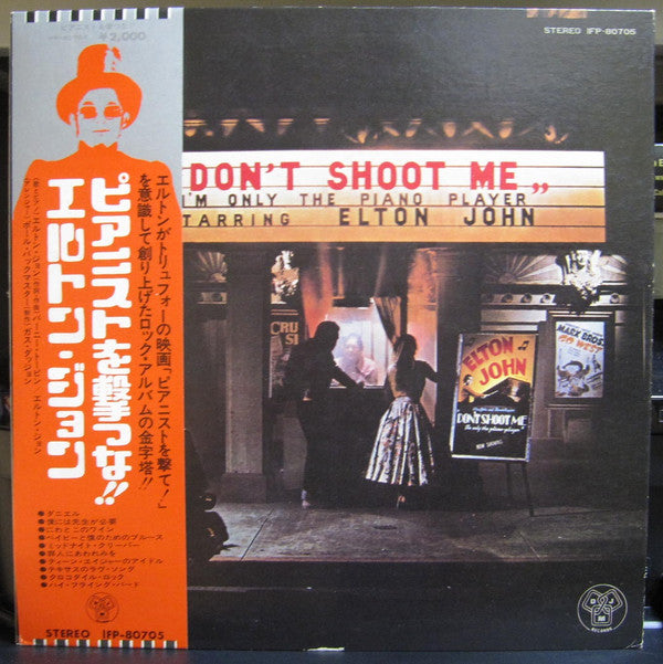 Don't Shoot Me I'm Only The Piano Player