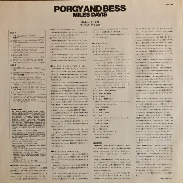 Porgy And Bess