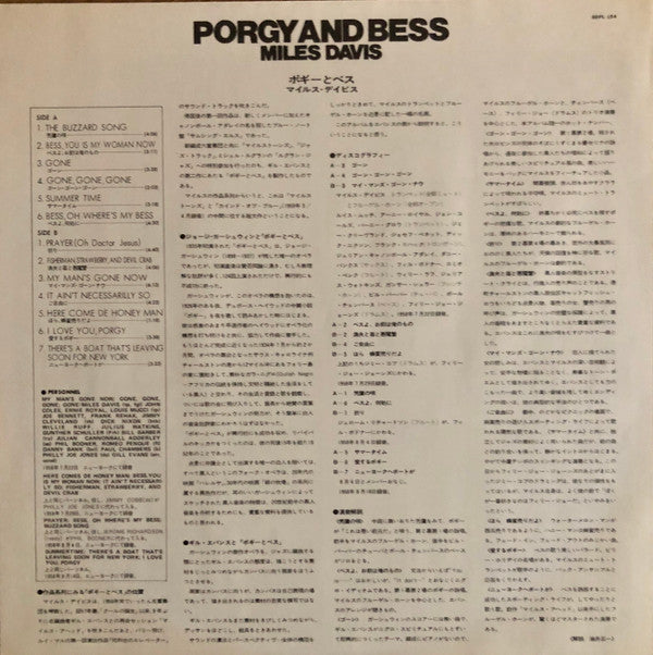 Porgy And Bess
