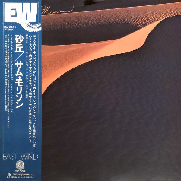 Dune