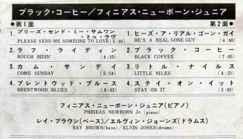 Please Send Me Someone to Love