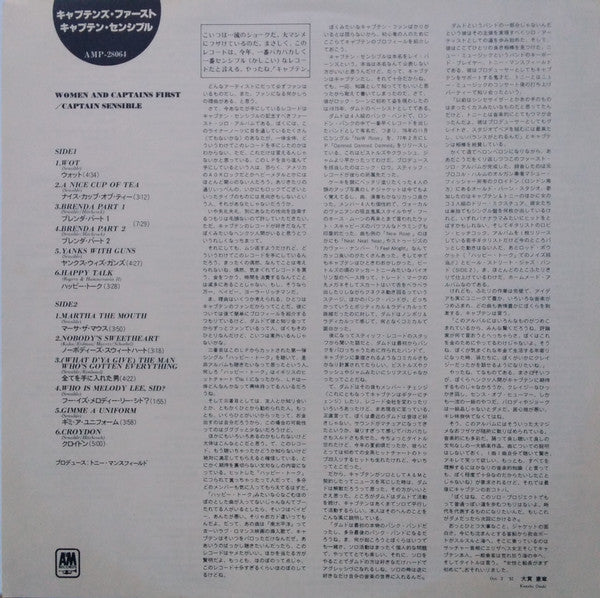 Women And Captains First