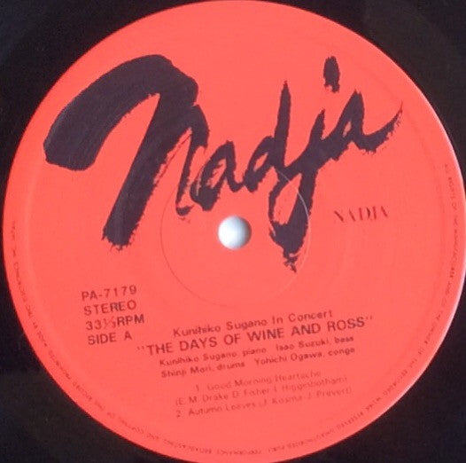 The Days Of Wine And Roses