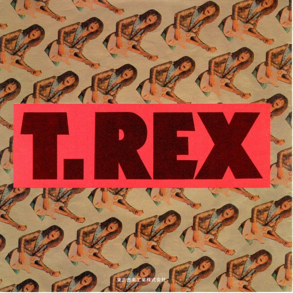 Children Of The Revolution