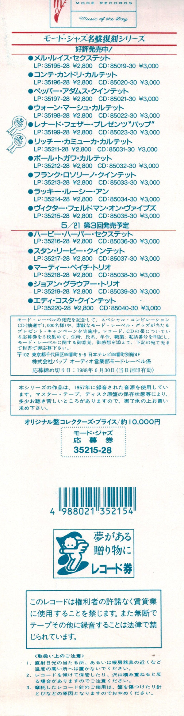 On Vibes (Champagne Music For Cats Who Don't Drink)