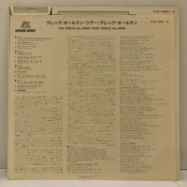 The Gregg Allman Tour