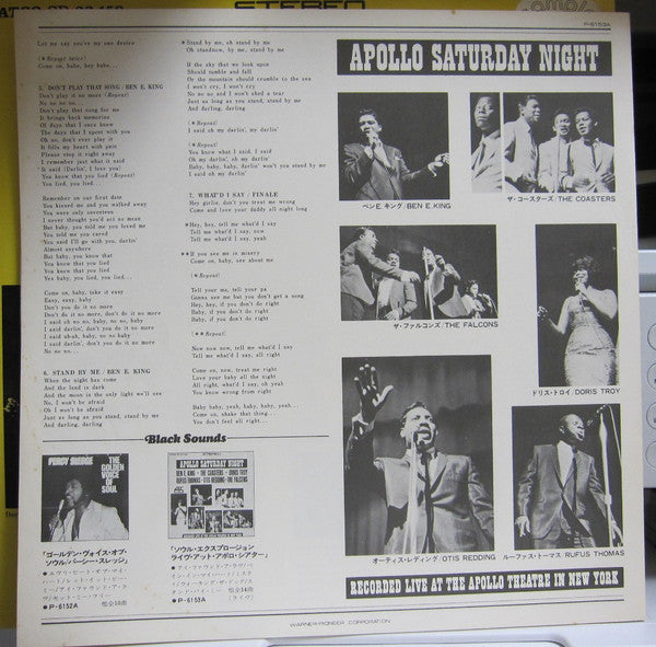 Apollo Saturday Night