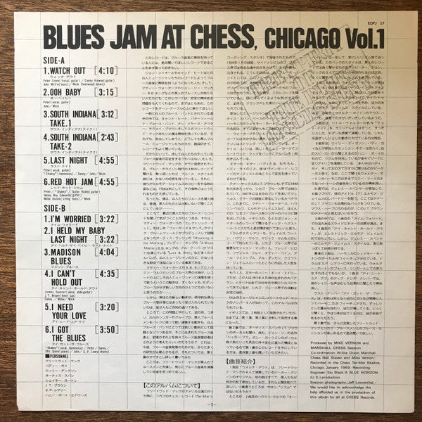 Blues Jam At Chess, Chicago Vol. 1