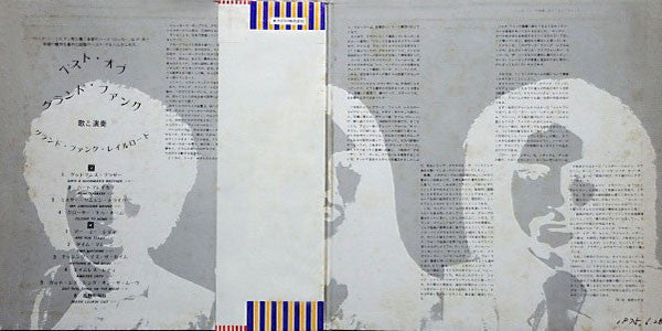 The Best Of Grand Funk