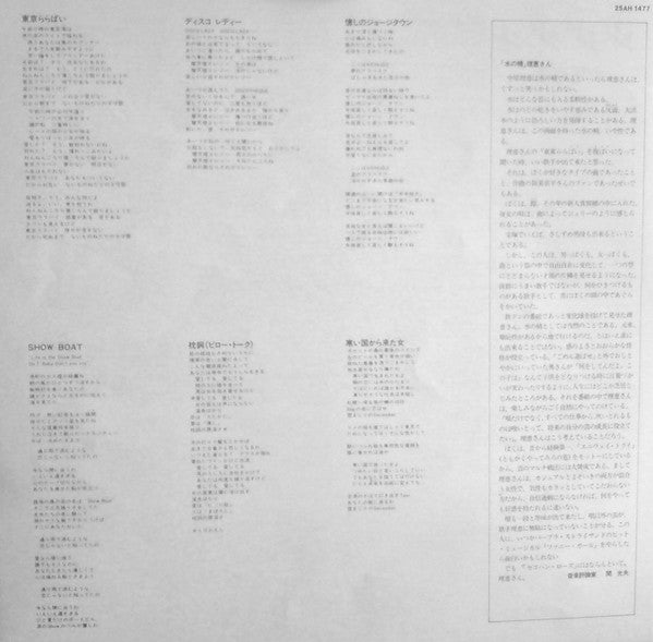 The Best = ザ・ベスト