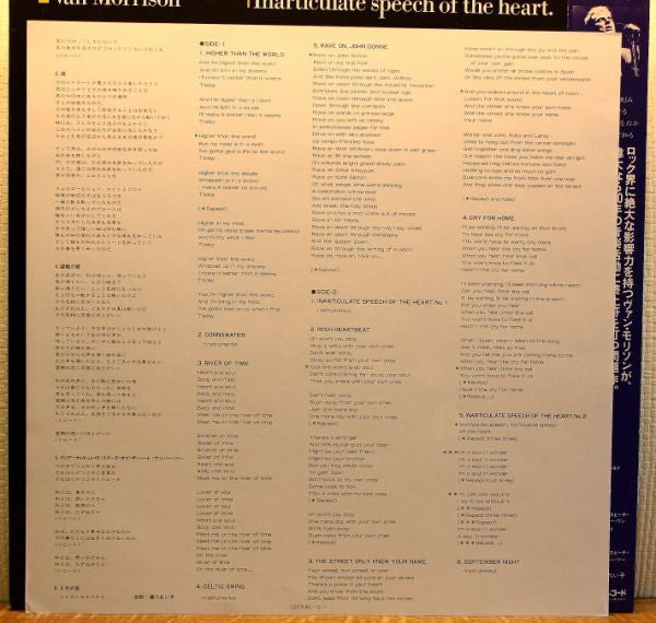 Inarticulate Speech Of The Heart