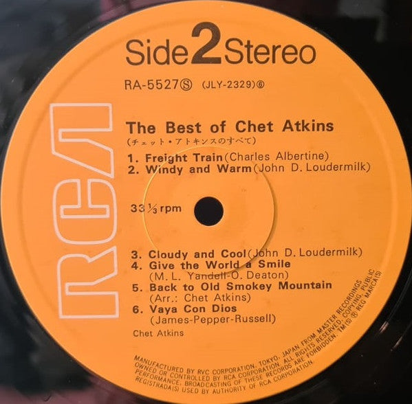 The Best Of Chet Atkins
