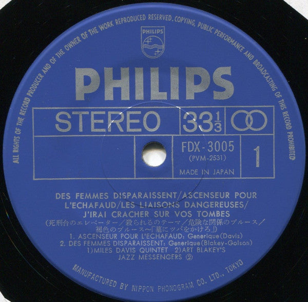 Des Femmes Disparaissent / Ascenseur Pour L'Echafaud / Les Liaisons Dangereuses / J'Irai Cracher Sur Vos Tombes