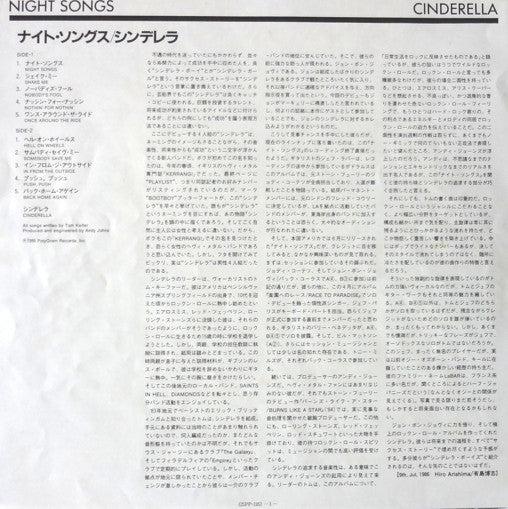 Release: Night Songs-Vinyl-Japan-1986-25PP-195, 830 076-1.1-3076440