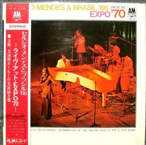 Live At Expo'70
