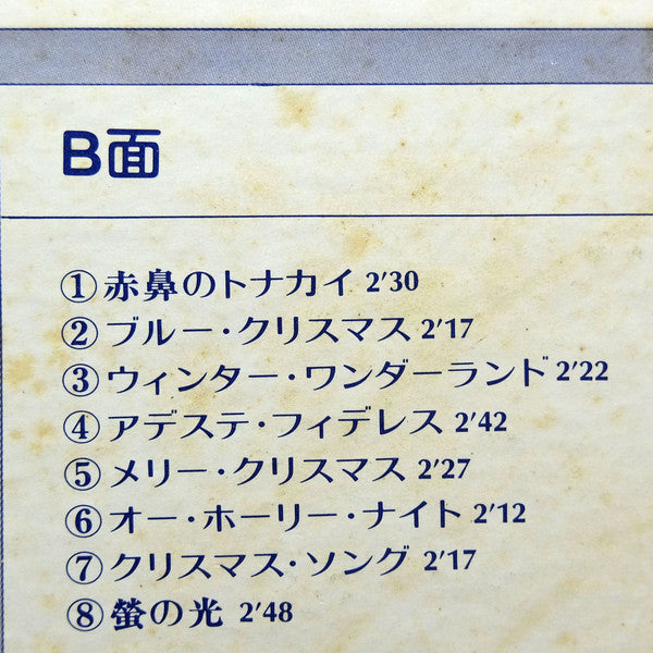 Christmas Music = クリスマス