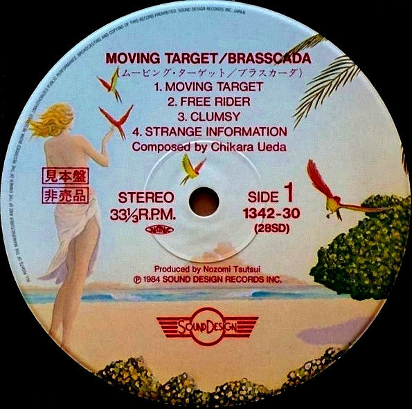 Moving Target