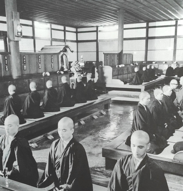 禅 Zen (只管打坐)