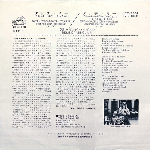 Touch-A-Touch-A-Touch-A-Touch Me