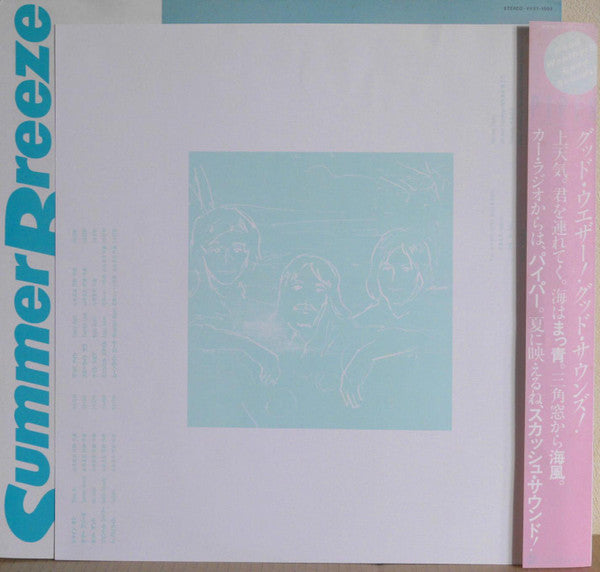 Summer Breeze