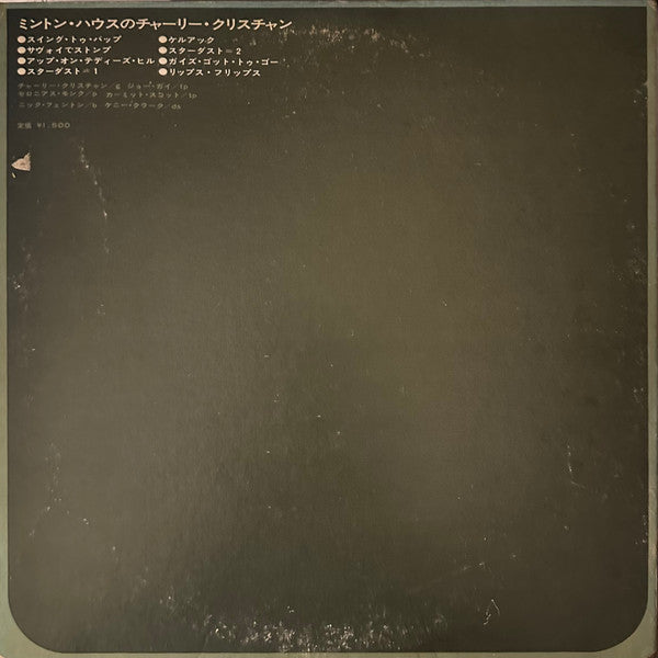 Charlie Christian At Mintons