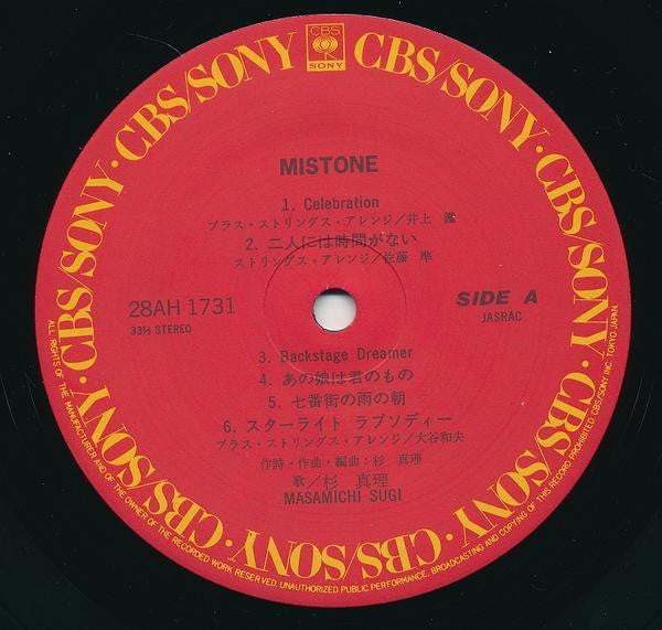 Mistone