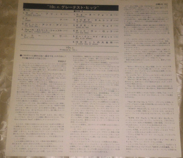 100cc - Greatest Hits Of 10cc