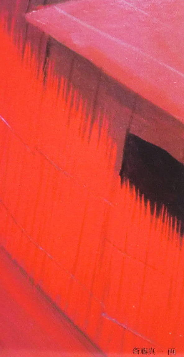 ギター交響詩:三人瞽女流れ唄