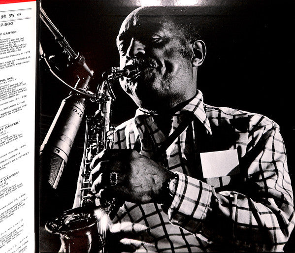 Live And Well In Japan!