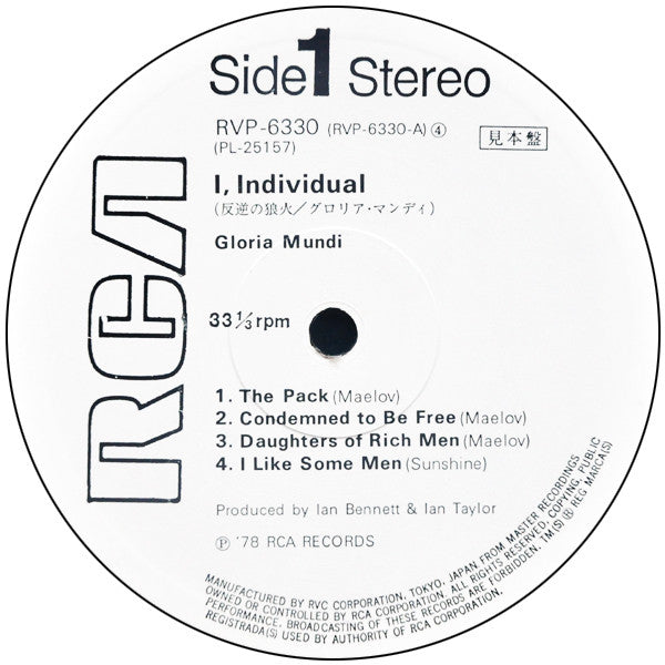 I, Individual