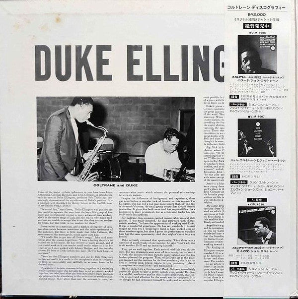 Duke Ellington & John Coltrane