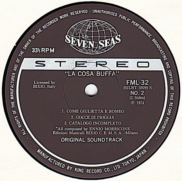 家庭教師 = La Cosa Buffa