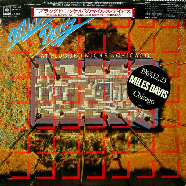 Miles Davis At Plugged Nickel, Chicago