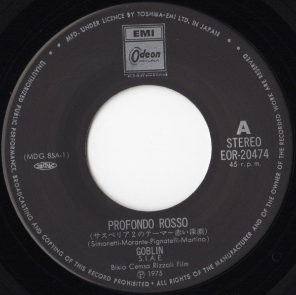 サスペリア2のテーマ (赤い深淵) = Profondo Rosso