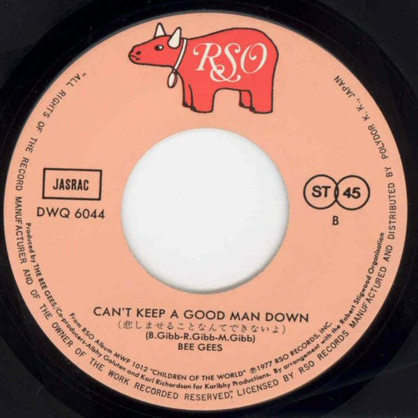 愛はきらめきの中に = How Deep Is Your Love
