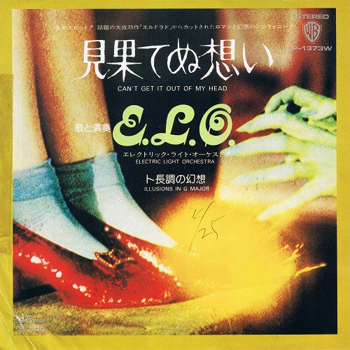 Release: Can't Get It Out Of My Head -Vinyl-Japan-1975-P-1373W-7760295