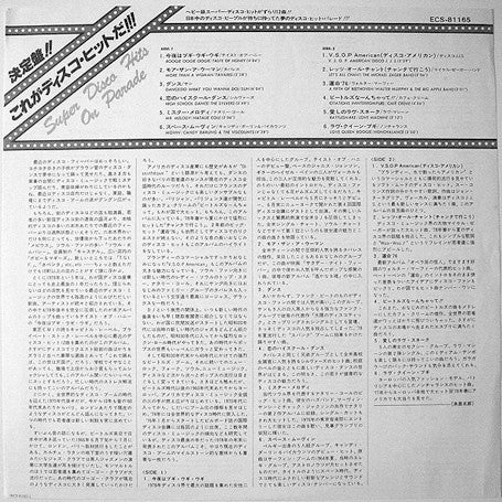 Super Disco Hits On Parade