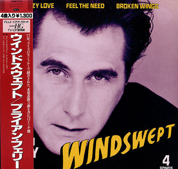 Windswept
