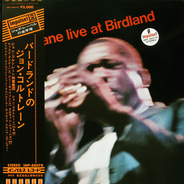 Live At Birdland